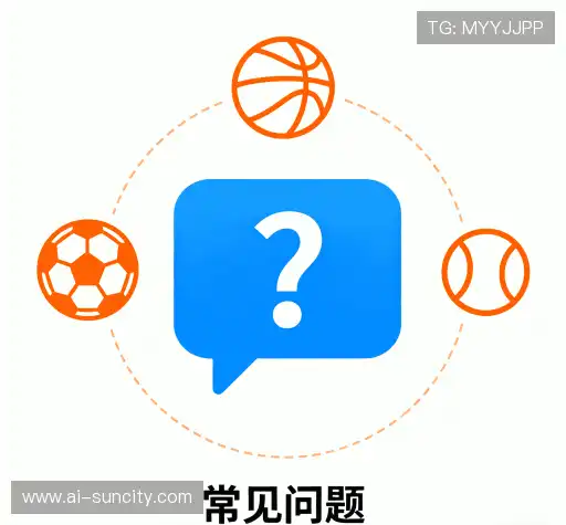 疑问全解